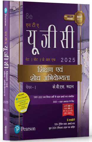 Pearson NTA UGC NET 2025 Paper 1 by KVS Madaan (Hindi) | ????? ?????? ??? ???? ???? I- ?????? ???? (?????) |?????? ??? ??? ?????????? | Teaching & ... Tests accessible through Pearson's MyInsights