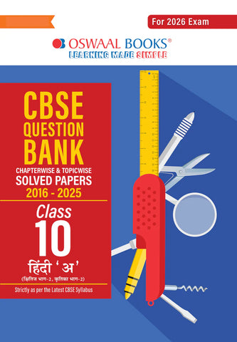 CBSE Question Bank Chapterwise and Topicwise SOLVED PAPERS Class 10 Hindi A For Exam 2026