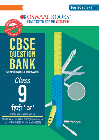 CBSE Question Bank Class 9 Hindi-B For 2026 Exam