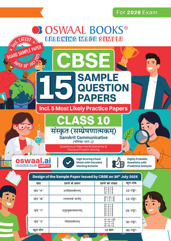 Oswaal CBSE 15 Sample Question Papers Class 10 Hindi B for 2026 Board Exam (As per CBSE Sample Question Paper issued on 30 July 2025), recommended by 2025 CBSE Toppers with Chapter wise Highly Probable Questions