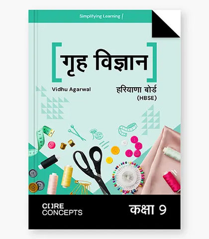 Key2Practice Mathematics (Joyful) Chapterwise Worksheet CBSE Class 2