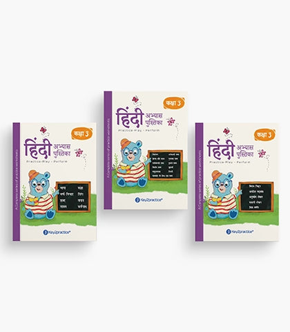 Gurukul By Oswal Mathematics Most Likely Question Bank : ICSE Class 9 For 2026 Exam